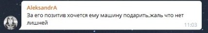 Главное не унывать: позитивный владелец сгоревшего авто в Харькове повеселил сеть (видео) 