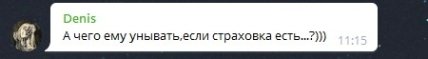 Главное не унывать: позитивный владелец сгоревшего авто в Харькове повеселил сеть (видео) 