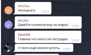 Главное не унывать: позитивный владелец сгоревшего авто в Харькове повеселил сеть (видео) 