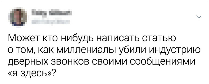 18 твитов от людей, которые смотрят на мир сквозь призму самоиронии и сарказма