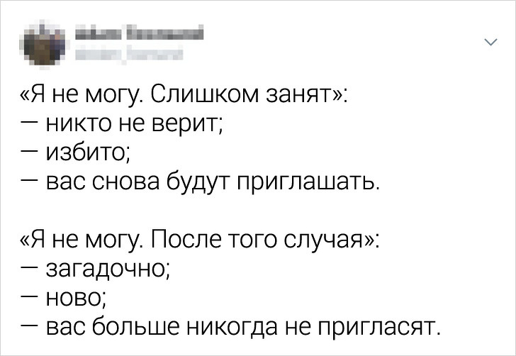 18 твитов от людей, которые смотрят на мир сквозь призму самоиронии и сарказма