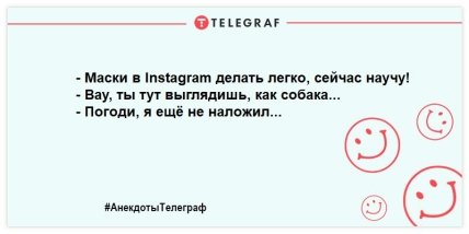 Стройная как бездомная собака: юморные анекдоты о друзьях наших меньших не оставят места грусти (ФОТО)