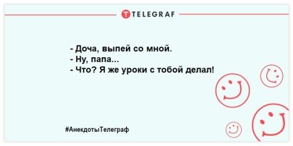 Не утро, а сплошной позитив: лучшие шутки, чтобы посмеяться в этот день (ФОТО)