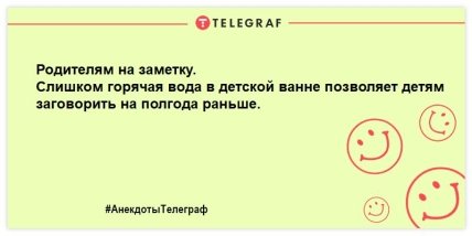 Дети — цветы жизни. Сорвал букет — подари бабушке: анекдоты ко Дню ребенка (ФОТО)