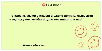 Дети — цветы жизни. Сорвал букет — подари бабушке: анекдоты ко Дню ребенка (ФОТО)