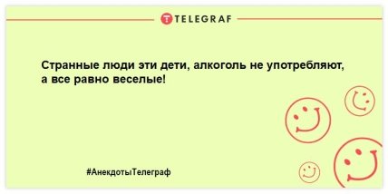 Дети — цветы жизни. Сорвал букет — подари бабушке: анекдоты ко Дню ребенка (ФОТО)