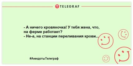 У хорошего агронома ячмень растет прямо на глазах: веселые анекдоты про сельское хозяйство (ФОТО)