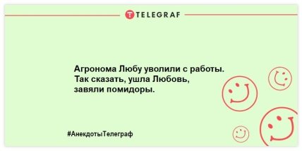 У хорошего агронома ячмень растет прямо на глазах: веселые анекдоты про сельское хозяйство (ФОТО)