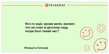 Для тех, кто внезапно загрустил: веселые шутки для отличного настроения (ФОТО)