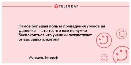 Позитивная пауза рассмешит даже страуса: свежие шутки для поднятия настроения (ФОТО)