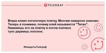 Позитивная пауза рассмешит даже страуса: свежие шутки для поднятия настроения (ФОТО)