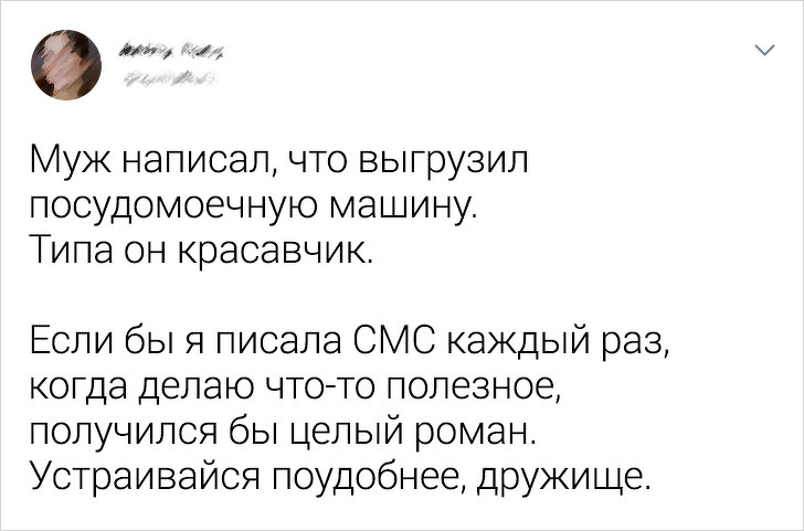 18 доказательств того, что мир держится на мужской непосредственности