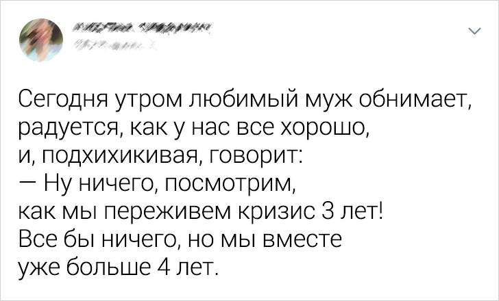 18 доказательств того, что мир держится на мужской непосредственности