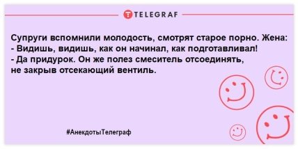 Разбавьте этот день яркими красками: анекдоты, которые заставят смеяться до слез (ФОТО)