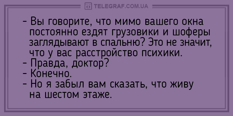 Свежая "порция" уморительных анекдотов