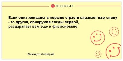 Проснулись и тут же улыбнулись: прикольные шутки с самого утра 