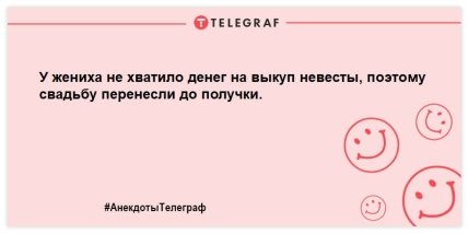 Видеть жениха в свадебном платье — плохая примета: шутки для хорошего настроения (ФОТО)