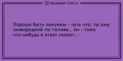 Озари мир своей улыбкой: порция веселых шуток на утро (ФОТО)