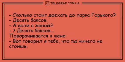 Озари мир своей улыбкой: порция веселых шуток на утро (ФОТО)