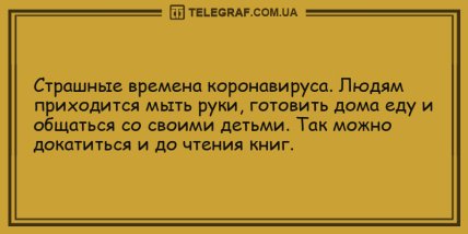 День точно не пройдет даром: уморительные анекдоты для хорошего настроения (ФОТО)