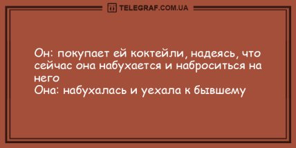 Хорошее настроение заказывали? Самые смешные анекдоты (ФОТО)