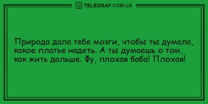 Шутка-минутка с утра: смешные анекдоты, которые улыбнут (ФОТО)