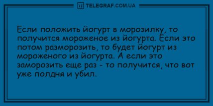 Волна позитива с уморительными анекдотами на день 