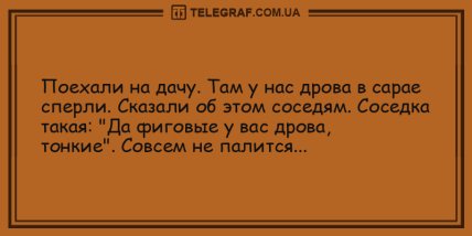 Волна позитива с уморительными анекдотами на день 