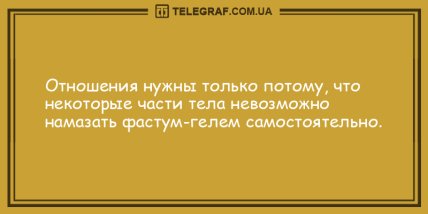 Шквал юмора и позитива в этот вечер: подборка юморных анекдотов (ФОТО)