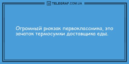 Подарите миру свою улыбку: подборка смешных анекдотов на утро 