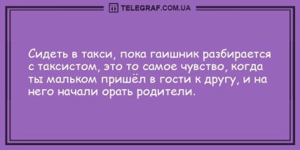 Подарите миру свою улыбку: подборка смешных анекдотов на утро 