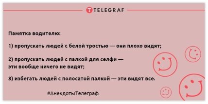 Для тех, кто встал не с той ноги: утренние анекдоты, которые заставят вас смеяться