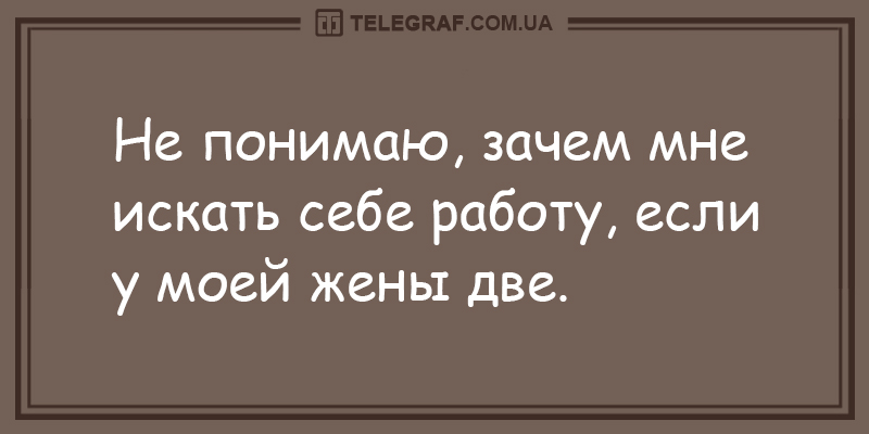 Веселые анекдоты для отличного настроения в субботу