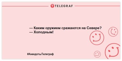 Раньше я любил работать на пилораме, а потом как отрезало: веселая подборка анекдотов на утро (ФОТО)