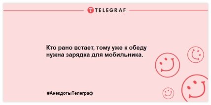 Раньше я любил работать на пилораме, а потом как отрезало: веселая подборка анекдотов на утро (ФОТО)