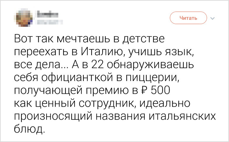 15 правдивых твитов от девушек, которые устали молчать о своем возмущении