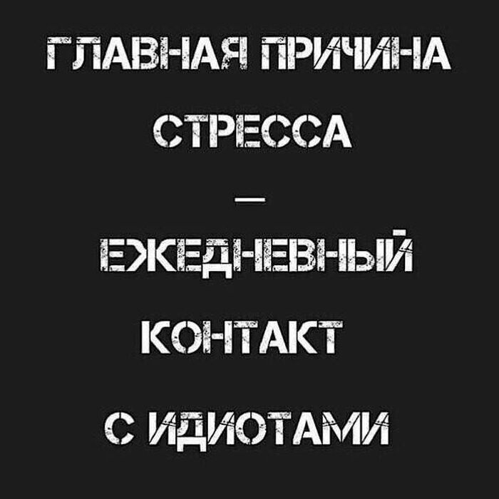 Свежая подборка шуток про жизнь и работу