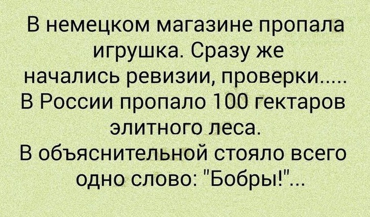 Свежая подборка шуток про жизнь и работу