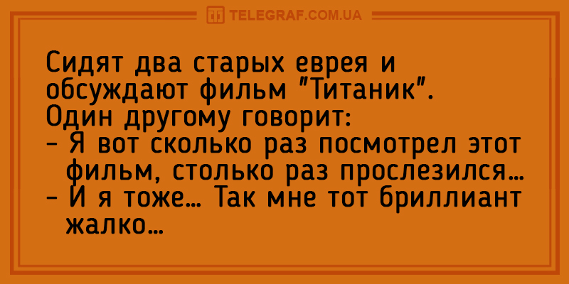 Свежая подборка анекдотов для позитивного настроения