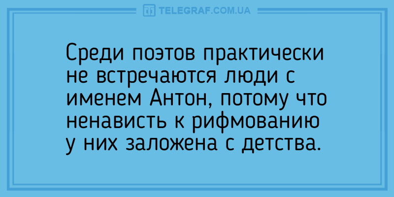 Подборка анекдотов для продуктивного рабочего дня