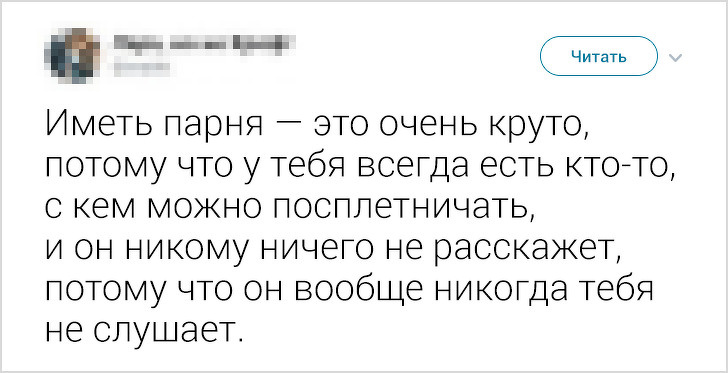 20+ твитов от тех, кто способен посмеяться над собственными трудностями