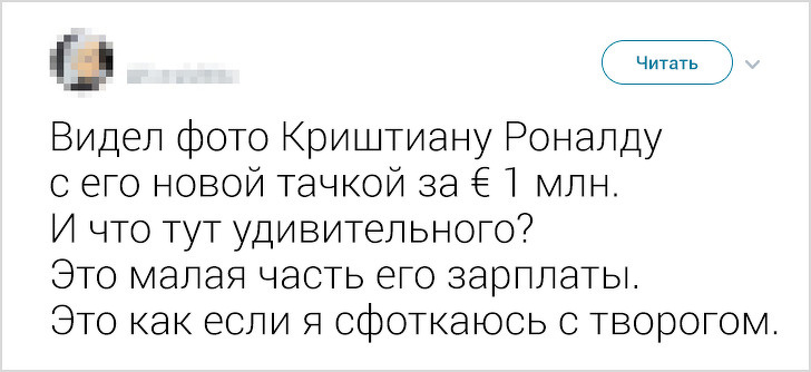 20+ твитов от тех, кто способен посмеяться над собственными трудностями