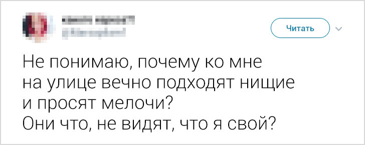 20+ твитов от тех, кто способен посмеяться над собственными трудностями