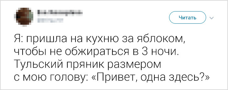 20+ твитов от тех, кто способен посмеяться над собственными трудностями