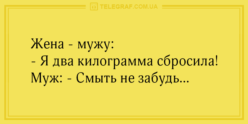 Свежая порция субботних шуток для поднятия настроения