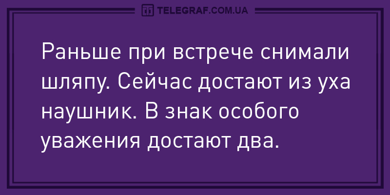 Свежая порция субботних шуток для поднятия настроения