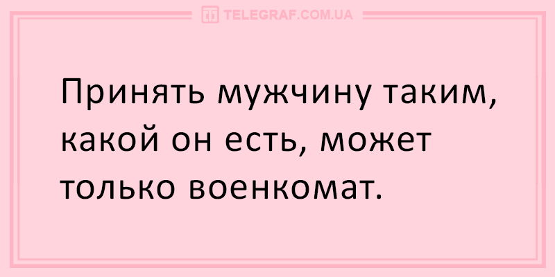 Свежая порция субботних шуток для поднятия настроения