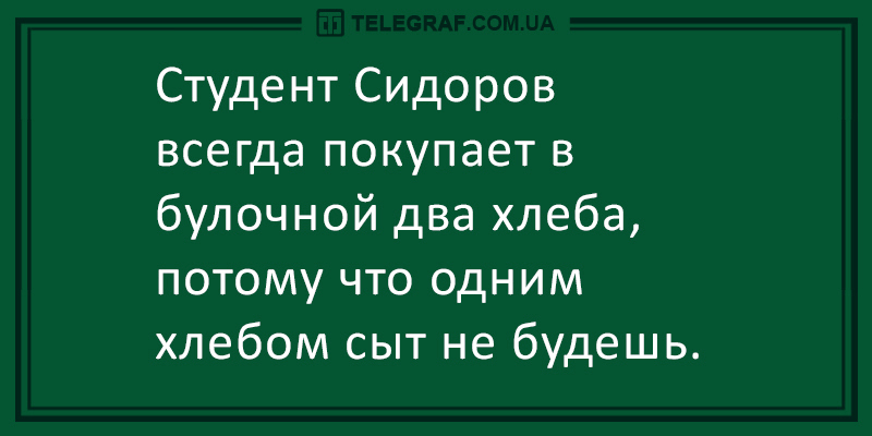 Субботняя подборка шуток на все случаи жизни