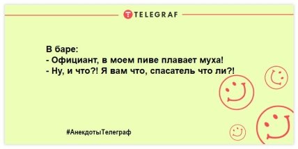 Проснулись и тут же улыбнулись: смешные шутки на утро для позитивного настроения (ФОТО)