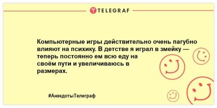 Заряжаемся позитивным настроением: веселые вечерние шутки